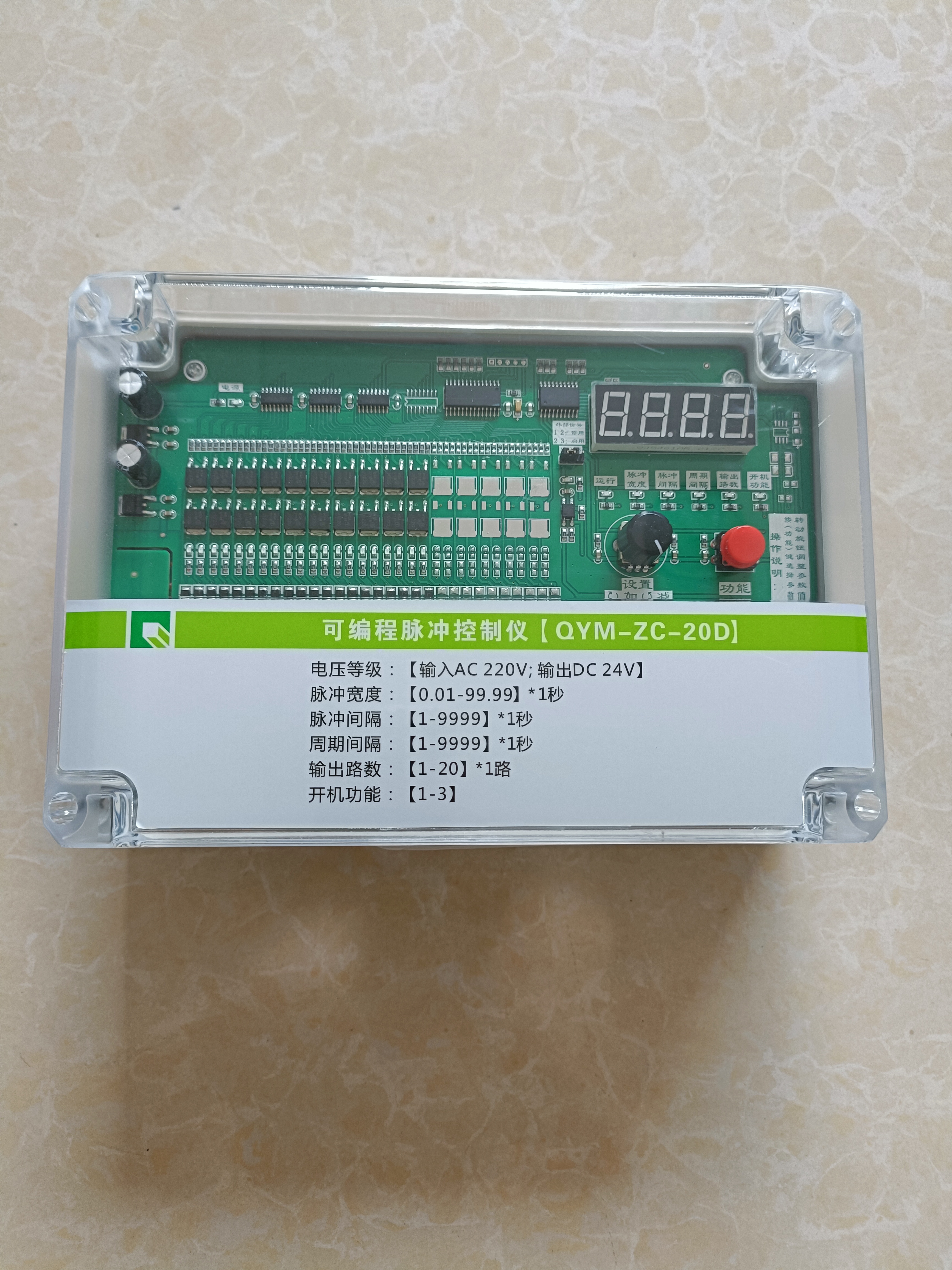 邢台脉冲控制仪